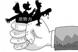 罗源商账追讨清欠服务