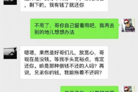 罗源讨债公司